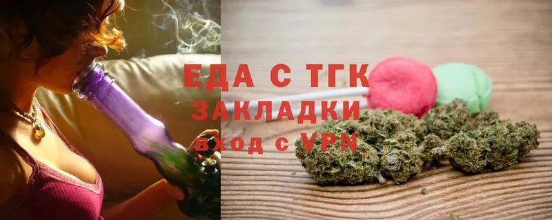 Canna-Cookies марихуана  Нефтекумск 