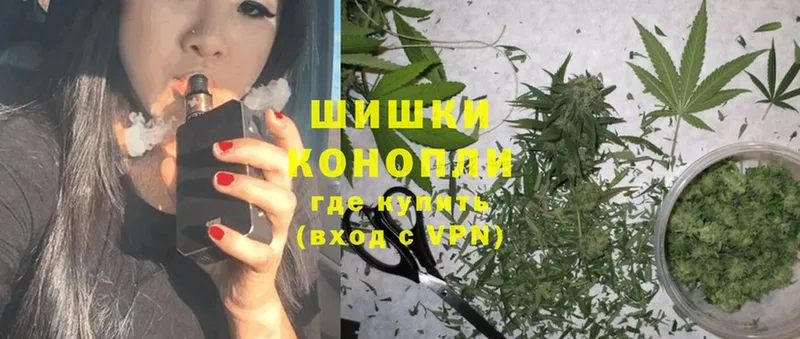 Шишки марихуана Ganja  Нефтекумск 